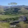 jazan